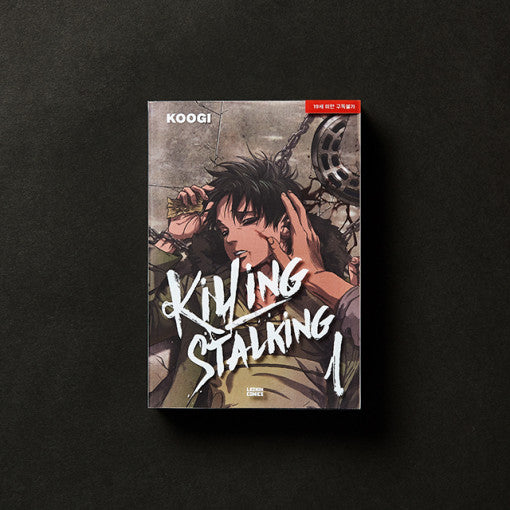 Killing Stalking 1 por Koogi em segunda mão durante 7 EUR em