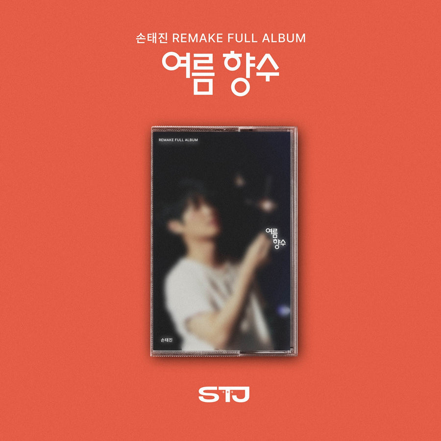 Son Tae-jin - Yeoreum Hyangsu - Remake Regular Album (Cassette Tape)