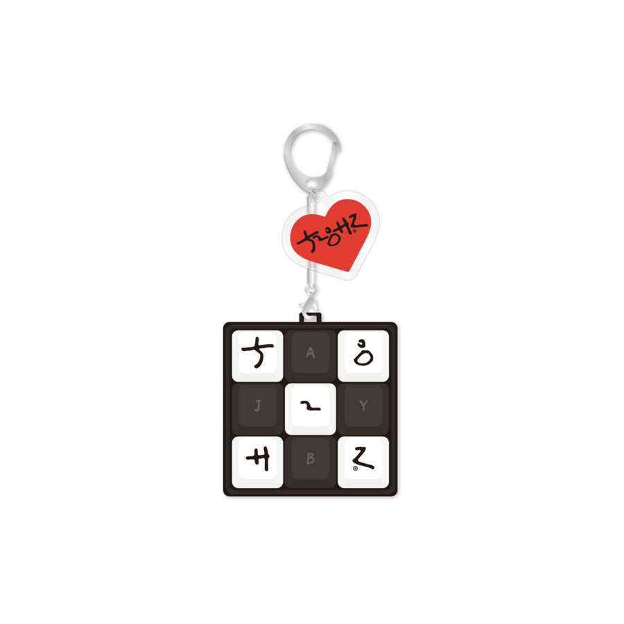 JAY B - Keycap Keyring - TR.EE Pop-up Official MD