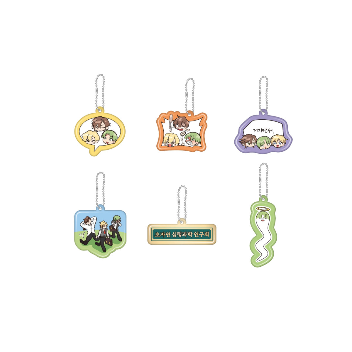 Infinite Mage Infinite Mage - Porte-clés PVC Souple Aléatoire - POP-UP Store MD