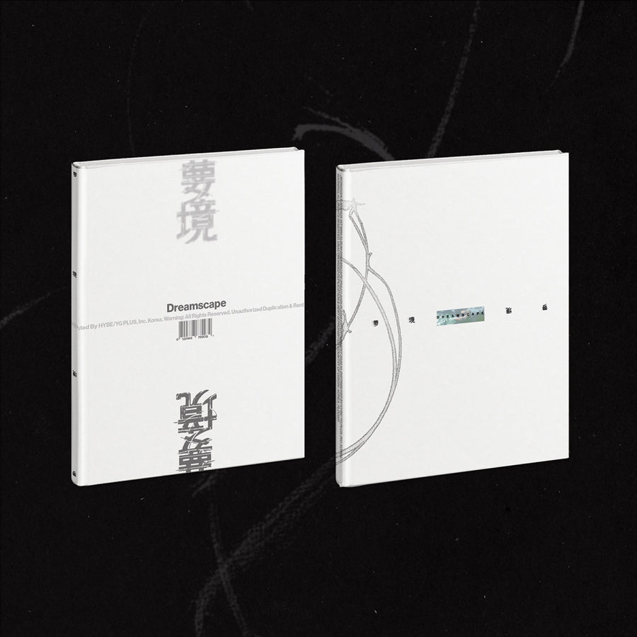 Jeonghan X Joshua (SEVENTEEN) - DREAMSCAPE - Mini Album