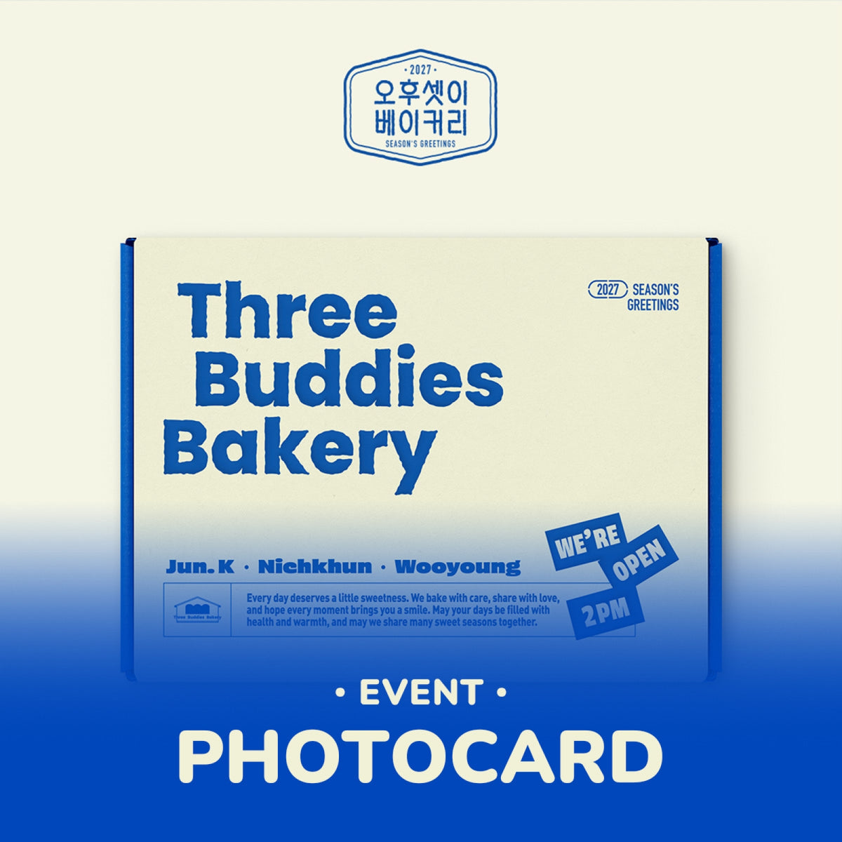 2PM 2PM - 2027 Season's Greeting - Afternoon Bakery Ver. - Goods