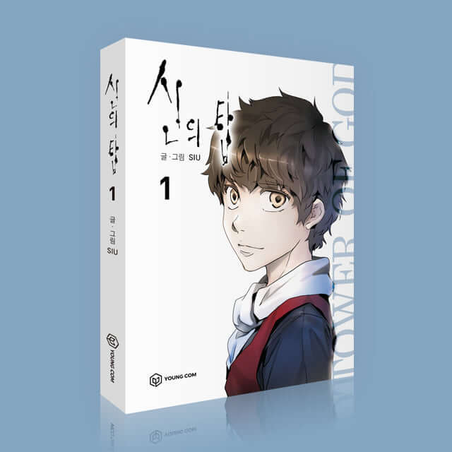 Tower of God - Manhwa Book Vol.1 - Manhwa coréen en version originale