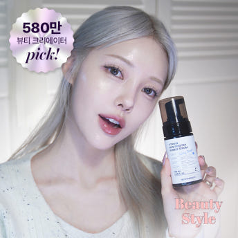 MEDITHERAPY Vitamin Bubble Serum 100ml