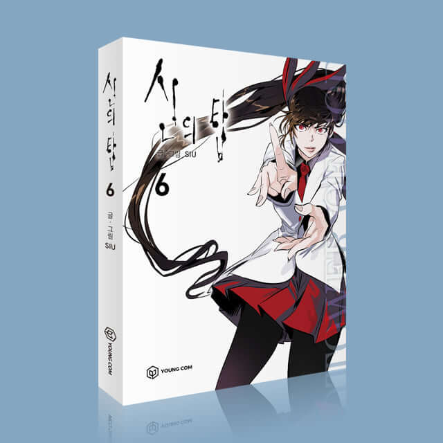 Tower of God - Manhwa Book Vol.6 - Manhwa coréen en version originale