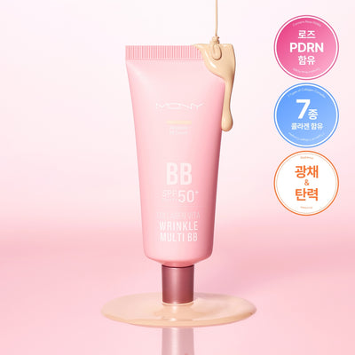 MQNY Collagen Vita Wrinkle Multi BB Cream