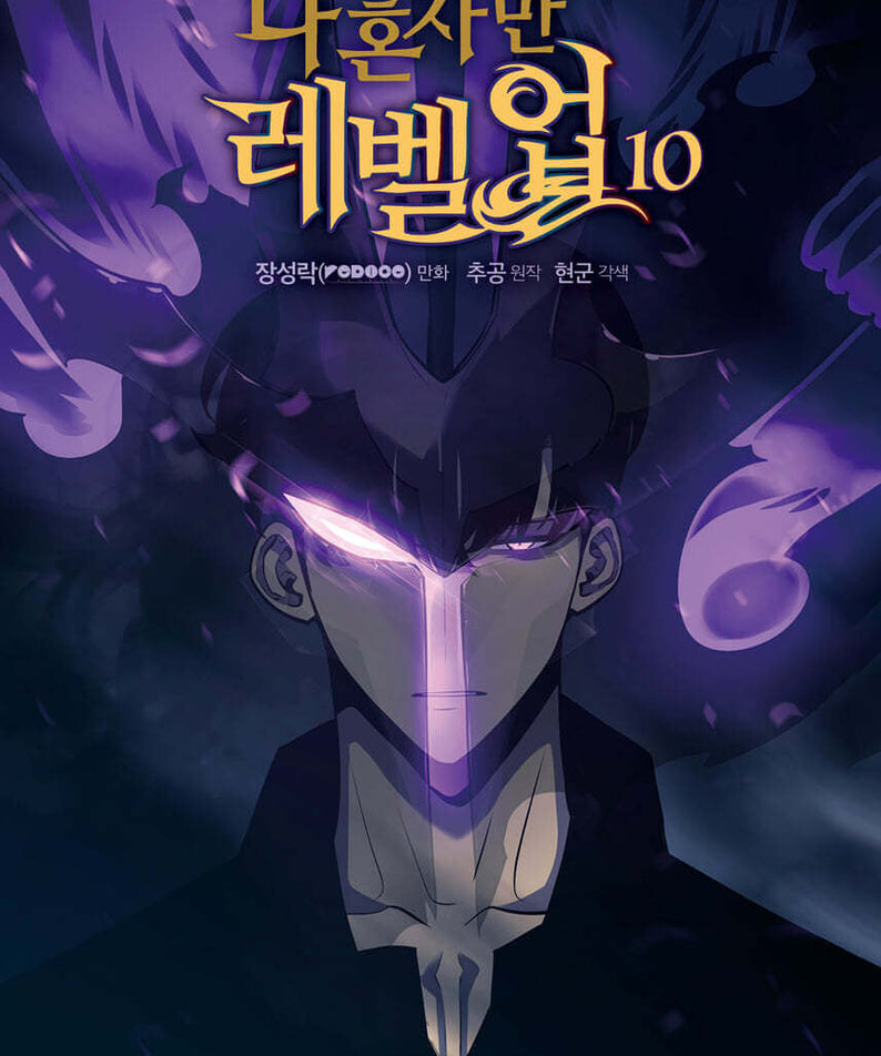 Solo Leveling - Manhwa Book Vol.10 - Manhwa coréen en version originale