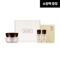 SOORYEHAN Micro Ginseng Core Lift Cream Special Set - coffret soin coréen, vue 2