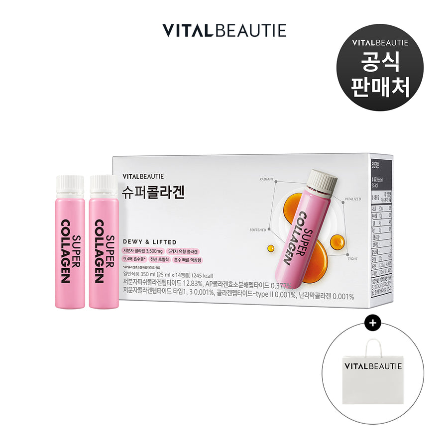 VITAL BEAUTIE Super Collagen 14 Ampoules Collagène Marin Liquide