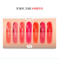 MQNY One Coat Fixing Lip Tint - tint coréen, vue 2