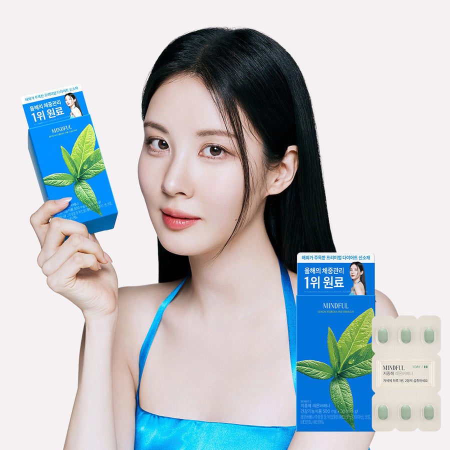 FOODOLOGY Mediterranean Lemon Verbena Seohyun 30 Comprimés