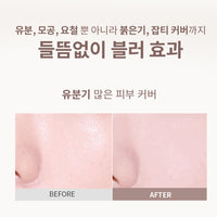 MQNY Micro Fit Powder - poudre compacte coréen, vue 3