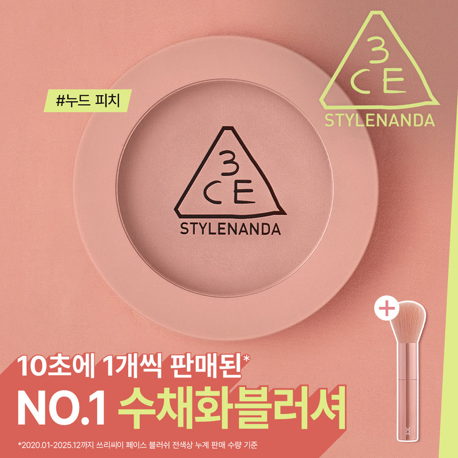 3CE Face Blush