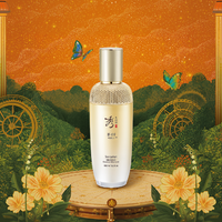 SOORYEHAN Ginseng Essence AD Special Set - coffret soin coréen, vue 2