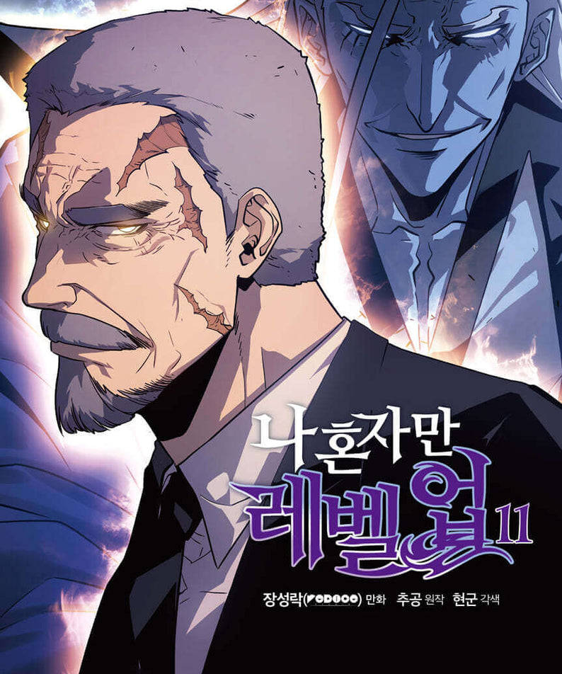 Solo Leveling - Manhwa Book Vol.11 - Manhwa coréen en version originale