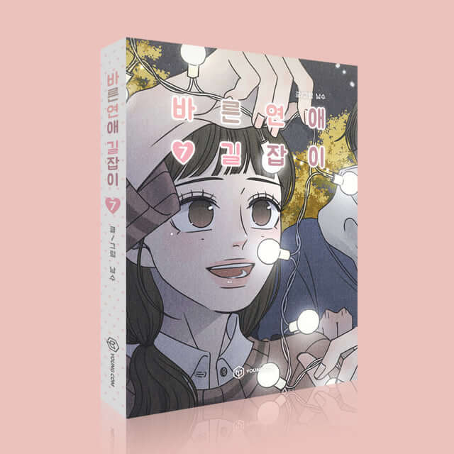 Romance 101 - Manhwa Book Vol.7 - Manhwa coréen en version originale