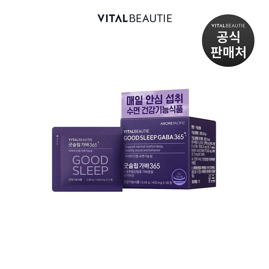 VITAL BEAUTIE Good Sleep GABA 365 28 Tabletten Schlaf und Entspannung