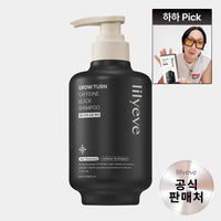 LILYEVE Growturn Caffeine Black Shampoo - shampoing coréen