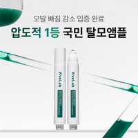 VIVELAB Revive Therapy Hair Scalp & Brow Ampoule - ampoule cuir chevelu coréenne, vue 2