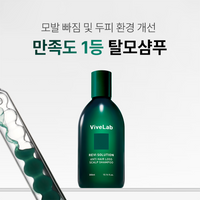 VIVELAB Revi Solution Anti Hair Loss Scalp Shampoo 300ml - shampoing coréen, vue 2
