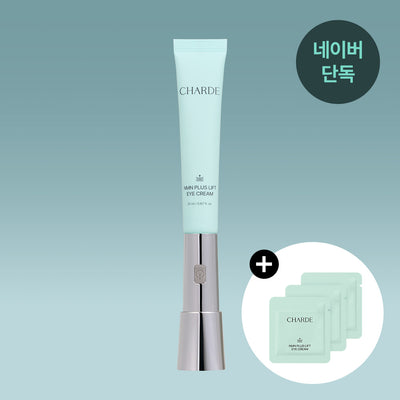 CHARDE NMN Plus Lift Eye Cream with Massage Device