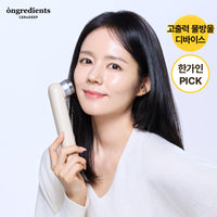 ONGREDIENTS Ceradeep Glow Wave Device & Boosting Serum Set - appareil soin visage coréen, vue 2