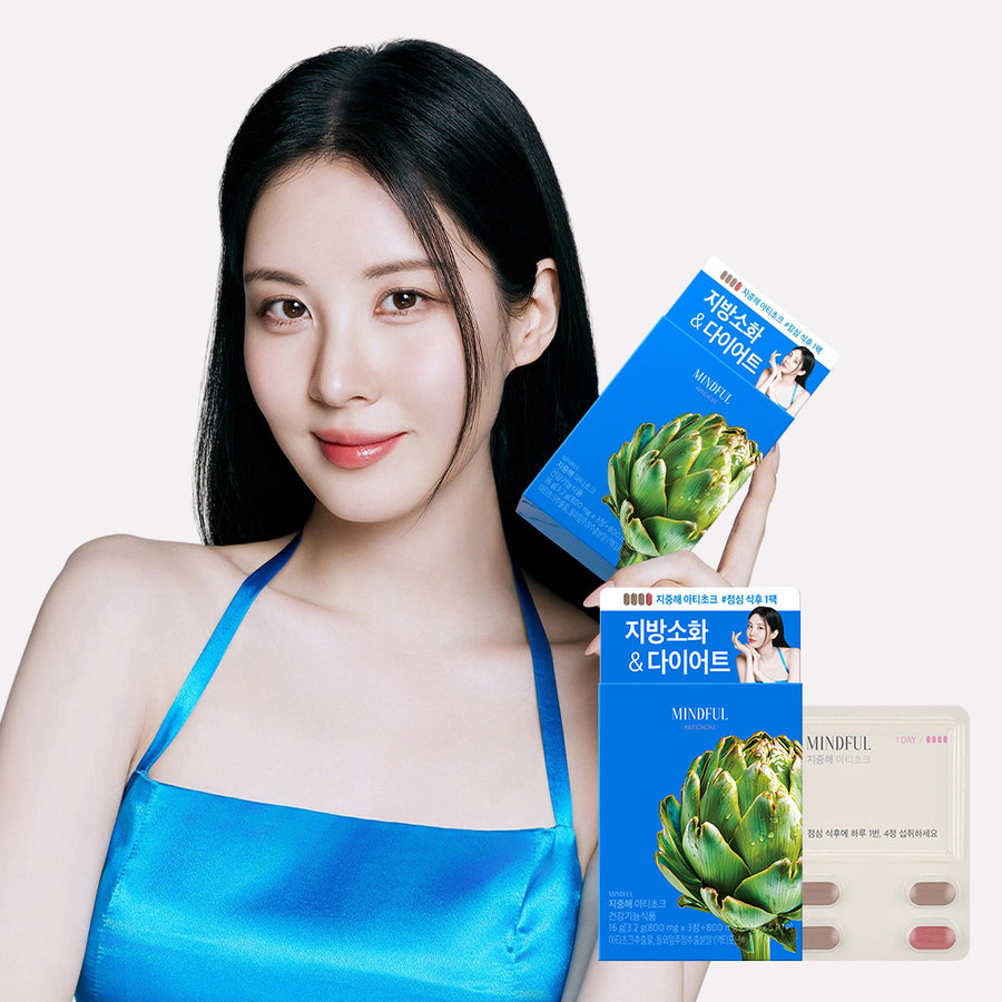 FOODOLOGY Mediterranean Artichaut Seohyun 20 Comprimés