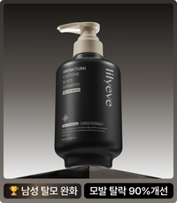 LILYEVE Growturn Caffeine Black Shampoo - shampoing coréen, vue 5