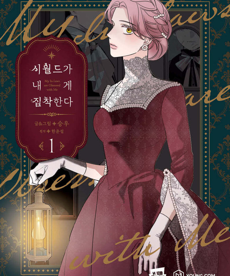My In-Laws are Obsessed with Me - Manhwa Book - Manhwa coréen en version originale