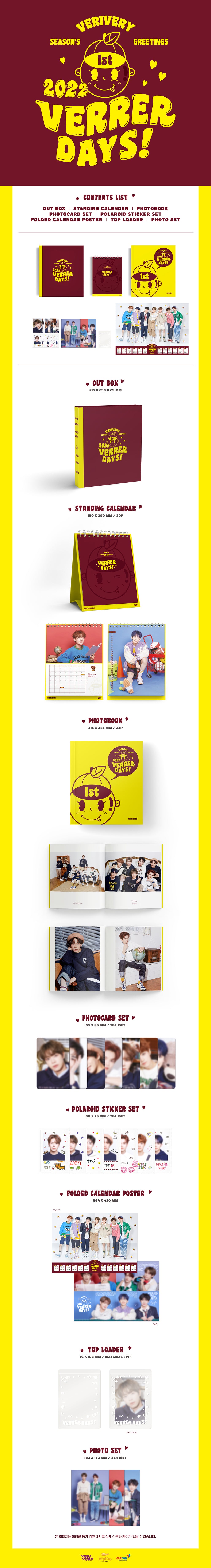 VERIVERY VERIVERY - Season's Greeting 2022 - VERRER DAYS!