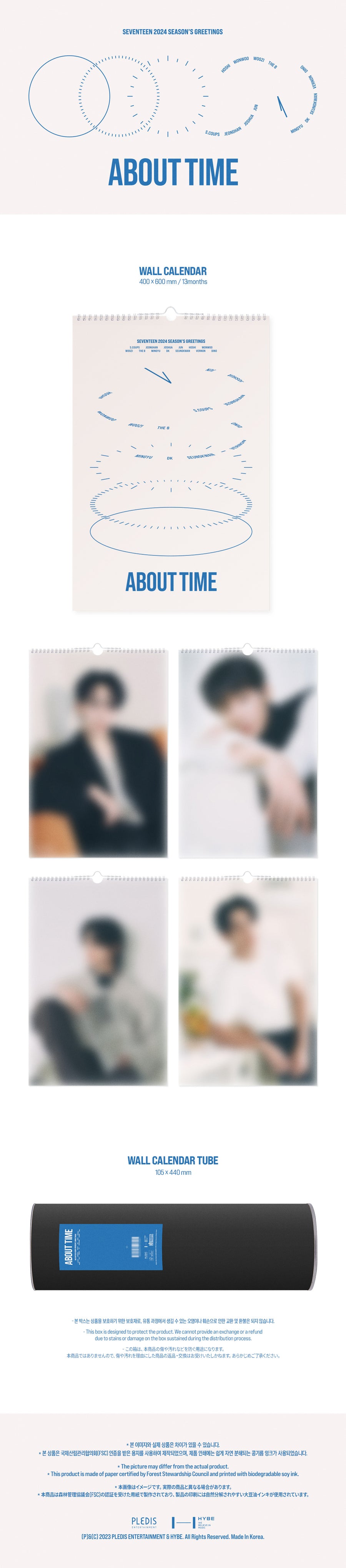 SEVENTEEN - 2024 Season's Greetings - Wall Calendar