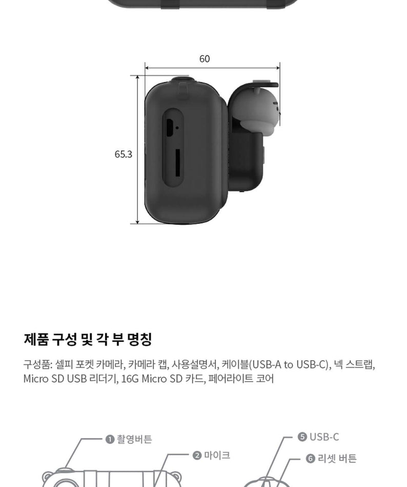 Appareil Photo Chunsik - Kakao Friends