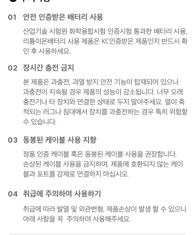 KAKAO FRIENDS - Batterie Externe 5,000 - Detail 16