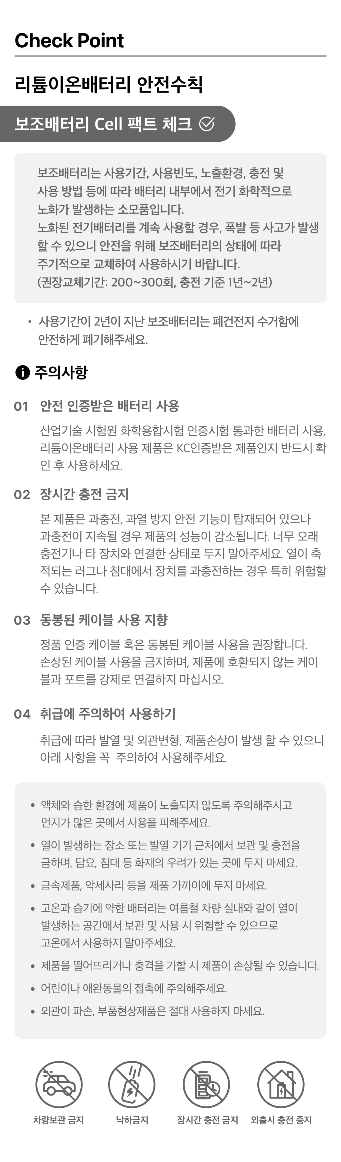 KAKAO FRIENDS - Batterie Externe 1 Chunsik Violet - Detail 13