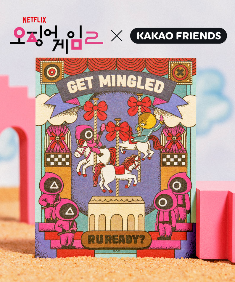 KAKAO FRIENDS - X Friends Chunsik