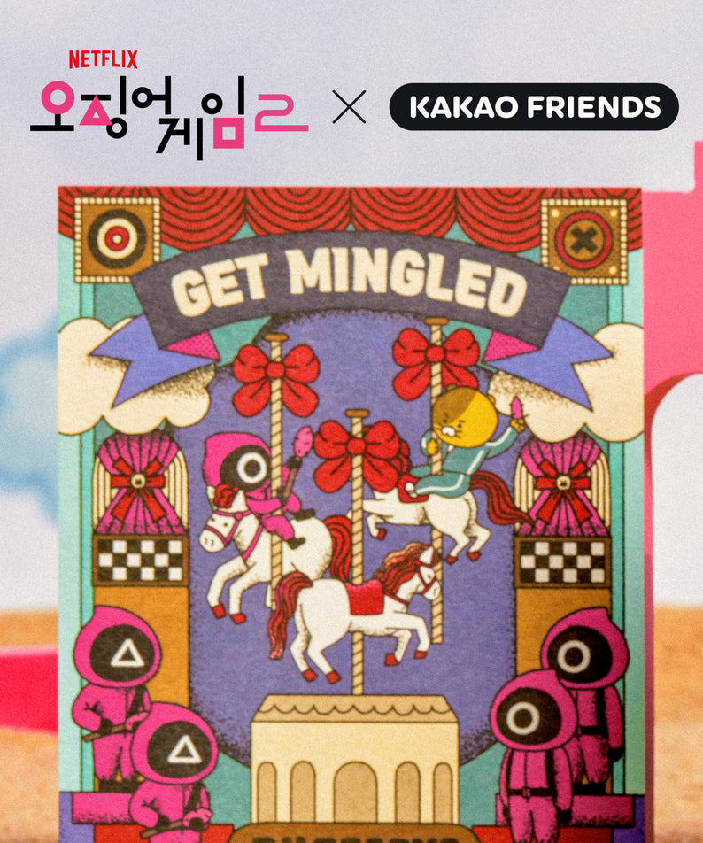 KAKAO FRIENDS - X Friends Chunsik