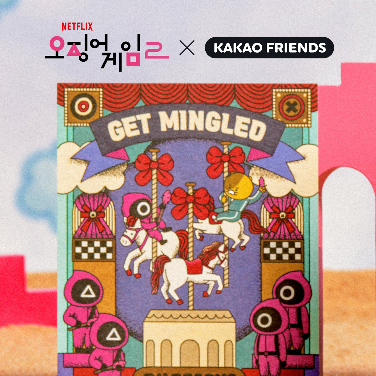 KAKAO FRIENDS - X Friends Chunsik