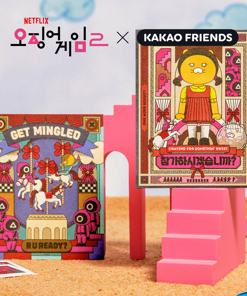 KAKAO FRIENDS - X Friends Chunsik