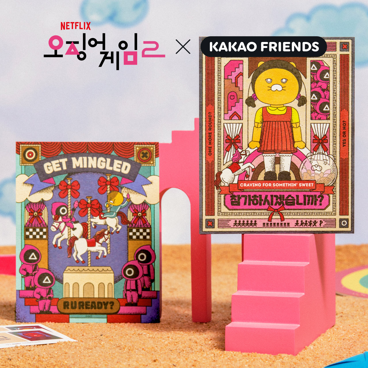 KAKAO FRIENDS - X Friends Chunsik