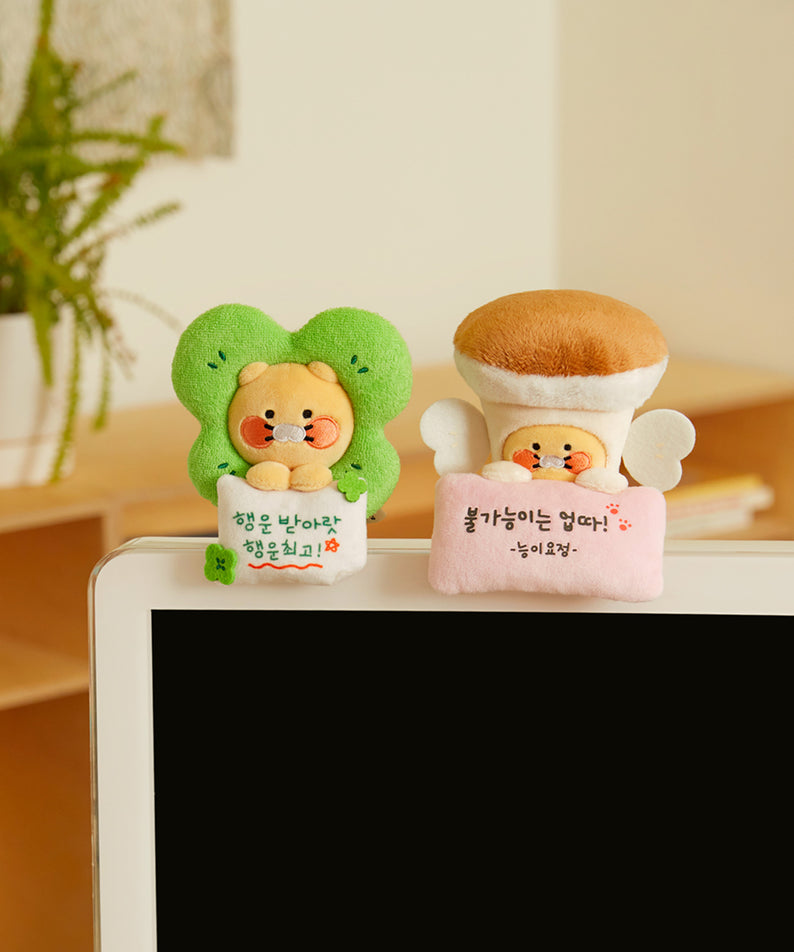KAKAO FRIENDS - Peluche Chunsik - Detail 4