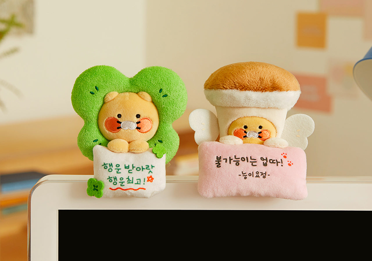KAKAO FRIENDS - Peluche Chunsik - Detail 5