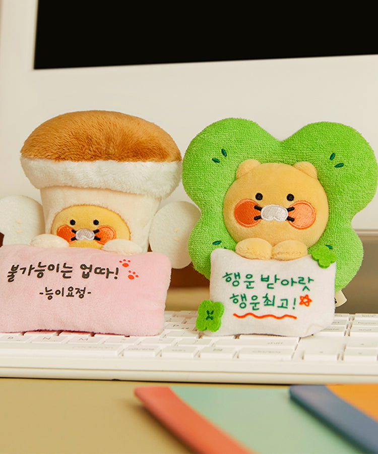 KAKAO FRIENDS - Peluche Chunsik - Detail 7