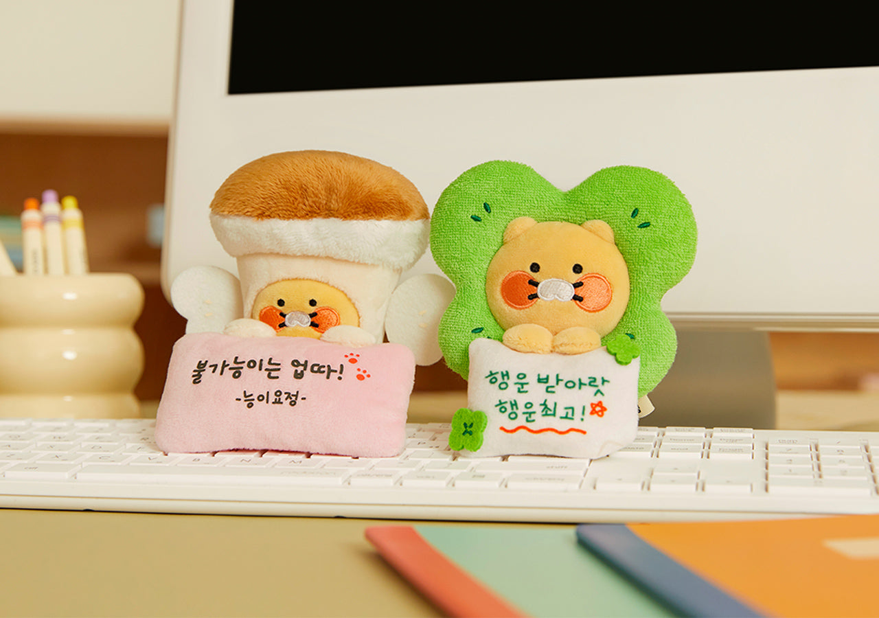 KAKAO FRIENDS - Peluche Chunsik - Detail 7