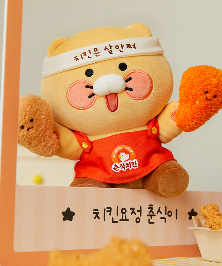 KAKAO FRIENDS - Peluche Chunsik - Detail 6