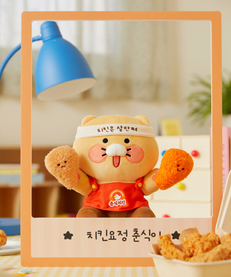 KAKAO FRIENDS - Peluche Chunsik - Detail 7