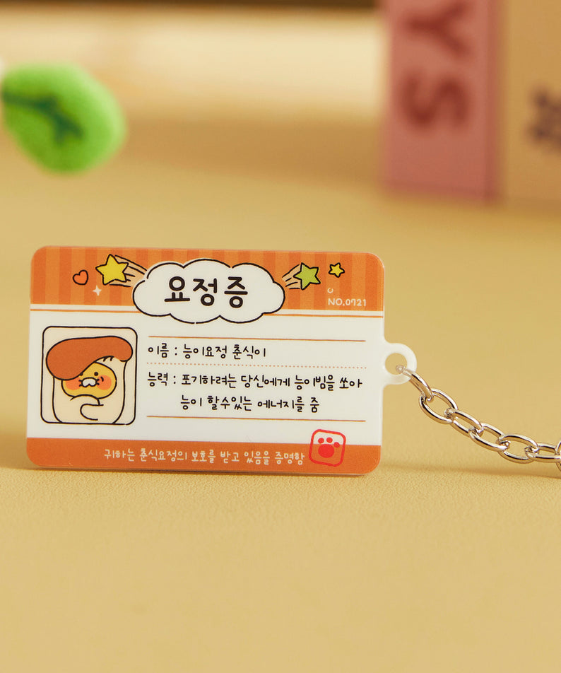 KAKAO FRIENDS - AcryliquePorte-cles(6 1) Chunsik