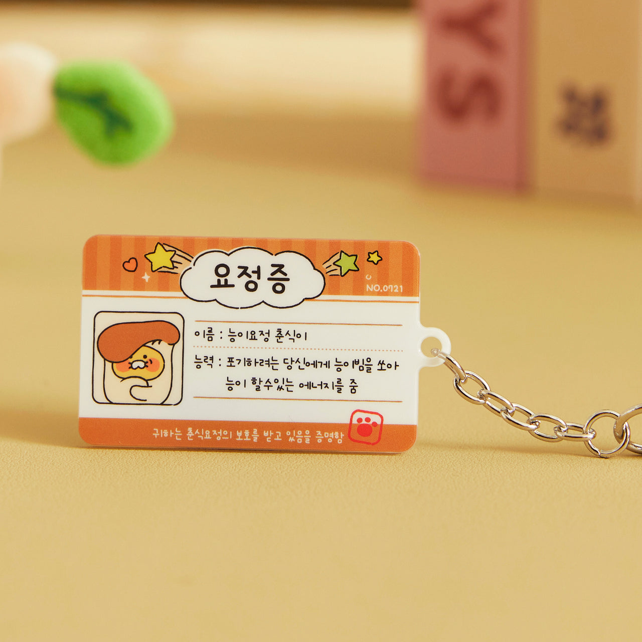 KAKAO FRIENDS - AcryliquePorte-cles(6 1) Chunsik