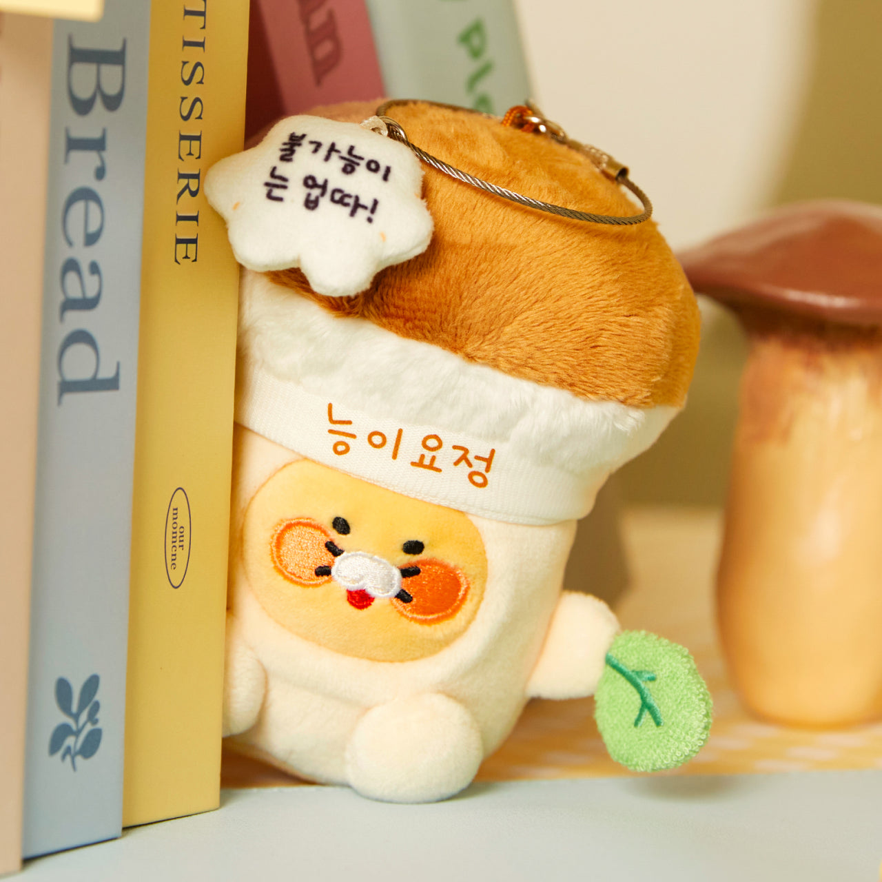 Peluche Porte-cles Chunsik - Kakao Friends