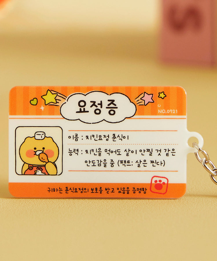 KAKAO FRIENDS - AcryliquePorte-cles(6 1) Chunsik - Detail 11