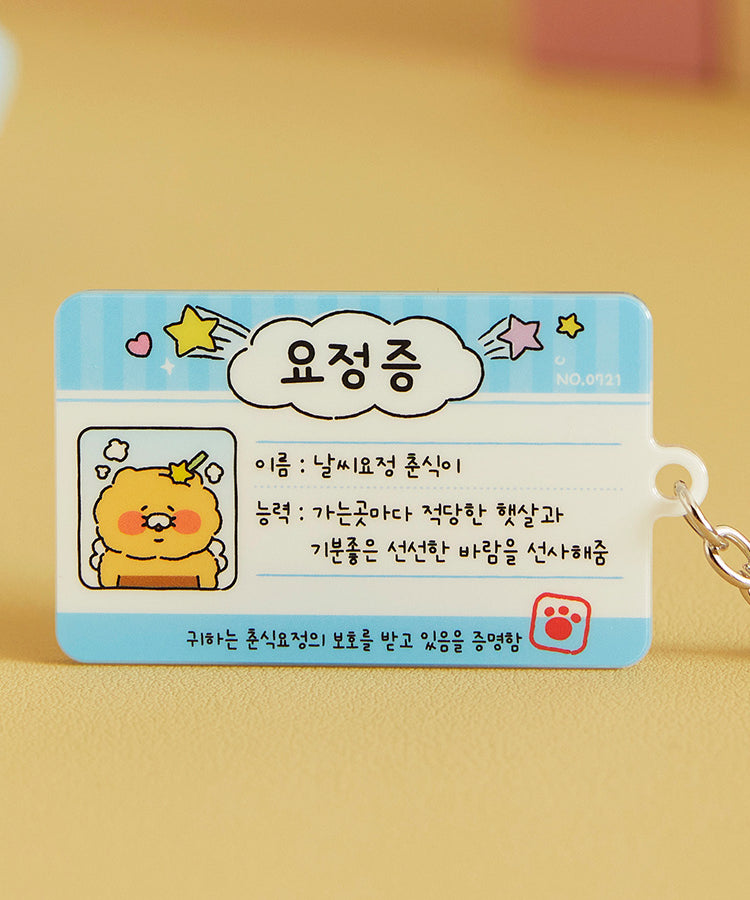 KAKAO FRIENDS - AcryliquePorte-cles(6 1) Chunsik - Detail 15